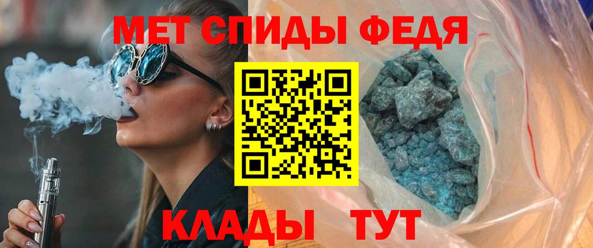 Кинешма  Amphetamine Premium  АМФЕТАМИН  Вход с VPN 