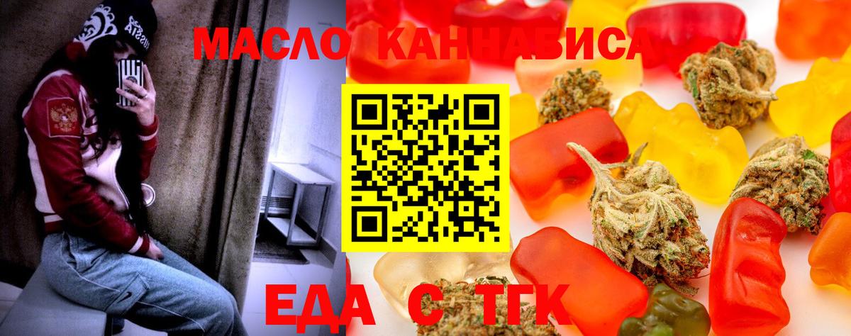 Кинешма  Canna-Cookies конопля  Вход с VPN 