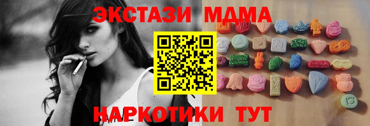 Экстази louis Vuitton  Вход с VPN  Экстази  Экстази круглые  Кинешма 