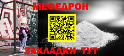 соль курить ск Донецк
