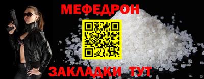 соль курить ск Донецк