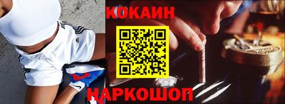 кокаин Дубна