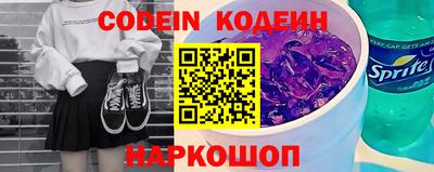 соль курить ск Донецк