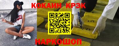 соль курить ск Донецк