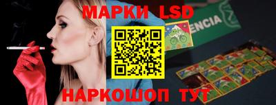 соль курить ск Донецк