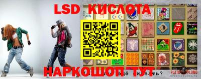 экстази Донской
