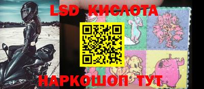 экстази Донской