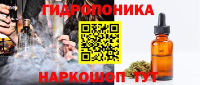 соль курить ск Донецк