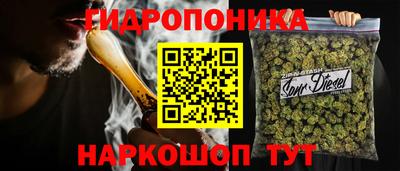 соль курить ск Донецк