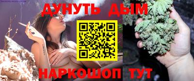соль курить ск Донецк