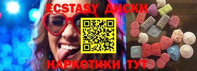 экстази Донской