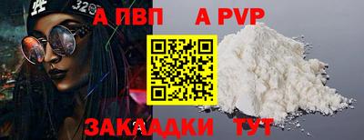 соль курить ск Донецк