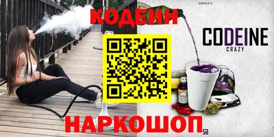 соль курить ск Донецк
