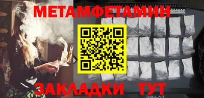 кокаин Дубна