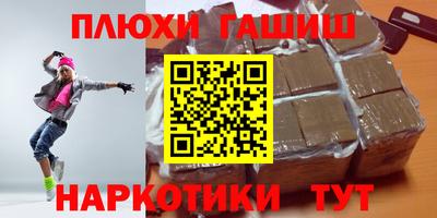 кокаин Дубна