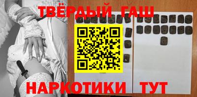 соль курить ск Донецк