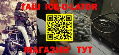 соль курить ск Донецк