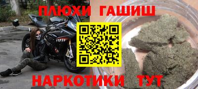 кокаин Дубна