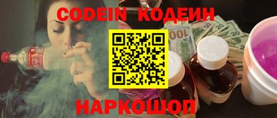 соль курить ск Донецк