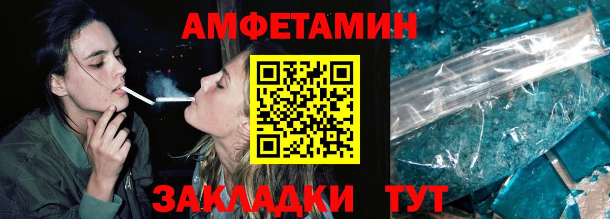 Первитин Methamphetamine Кинешма