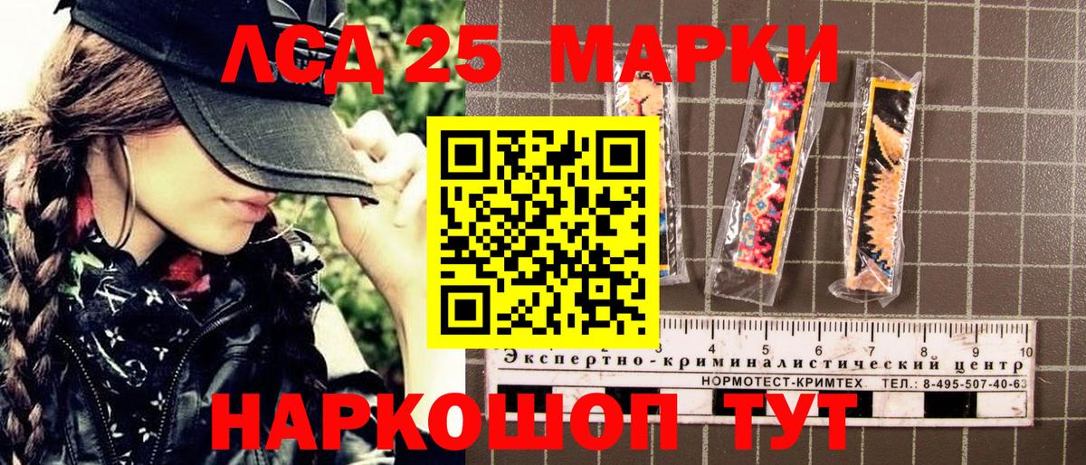 Марки NBOMe 1,8мг  Вход с VPN  Кинешма 