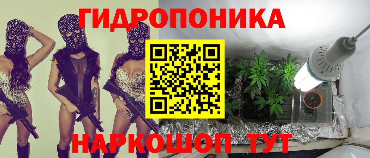 Марихуана Ganja Кинешма